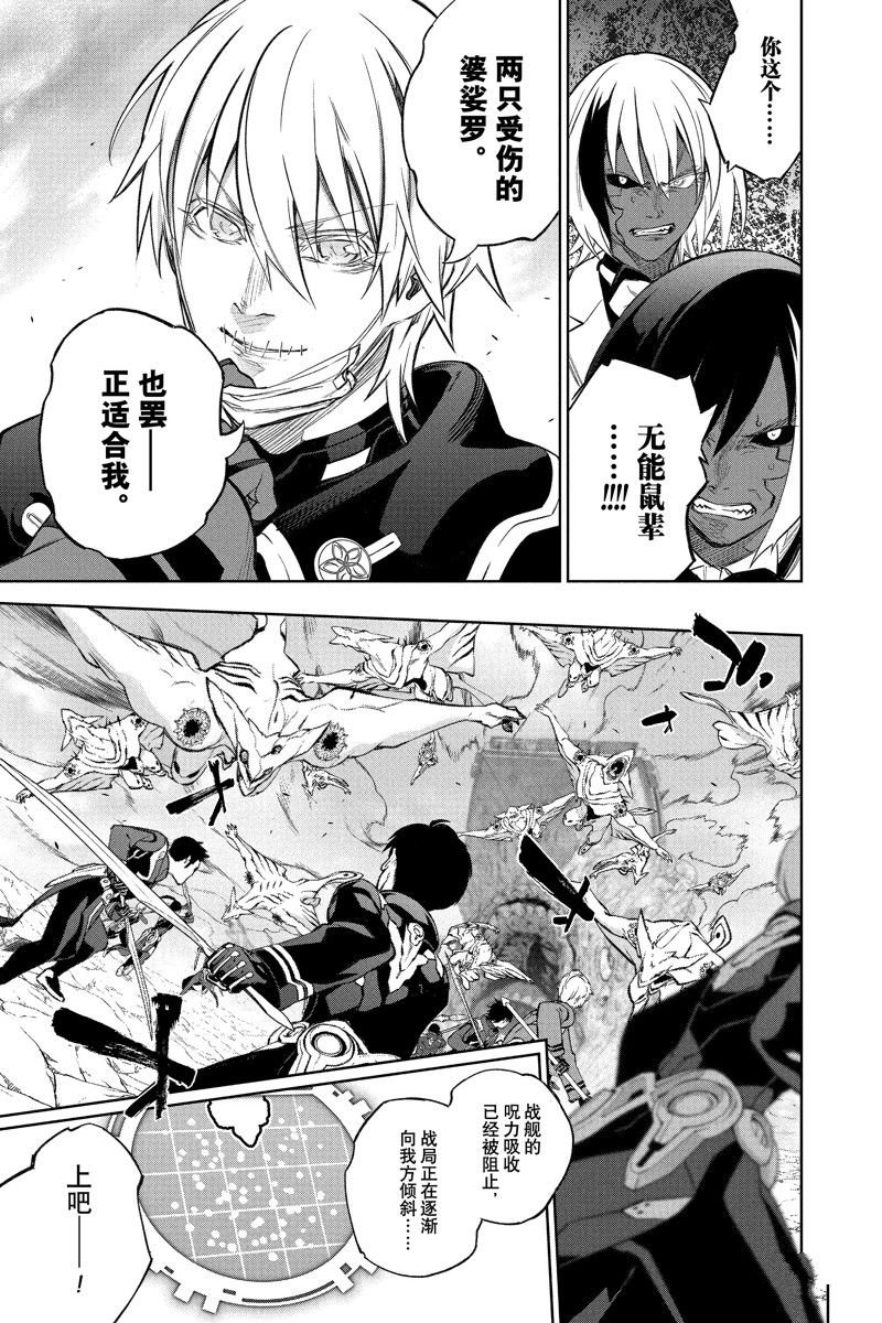 第115话 试看版