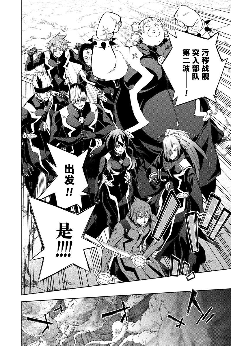 第115话 试看版