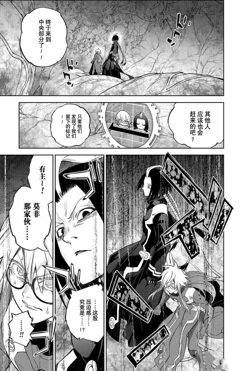 第115话 试看版