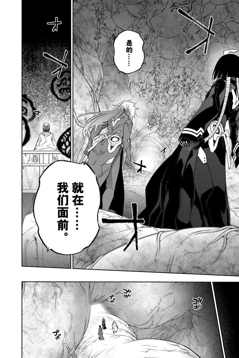 第115话 试看版