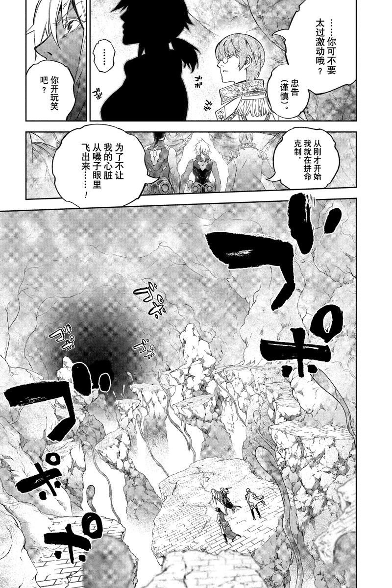第115话 试看版
