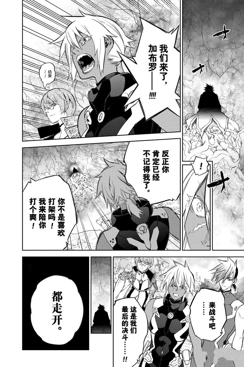 第115话 试看版