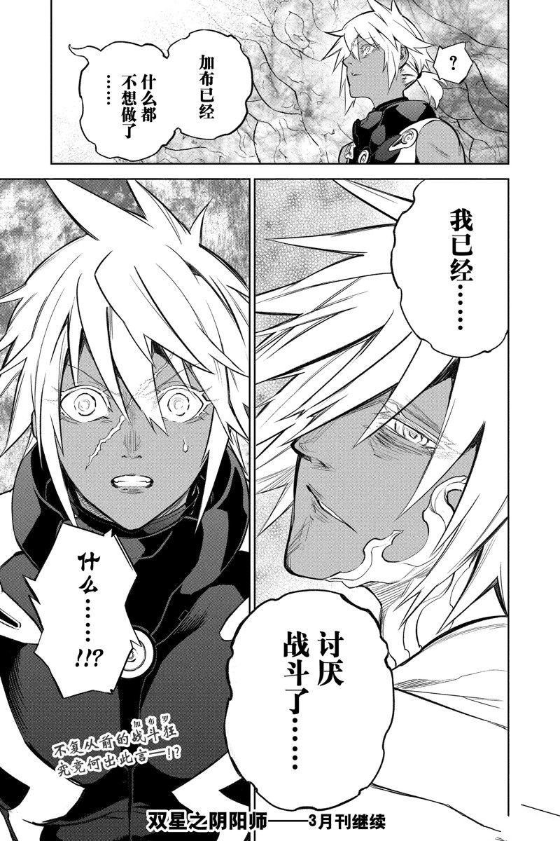第115话 试看版