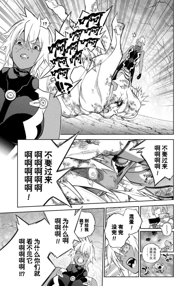 第116话 试看版