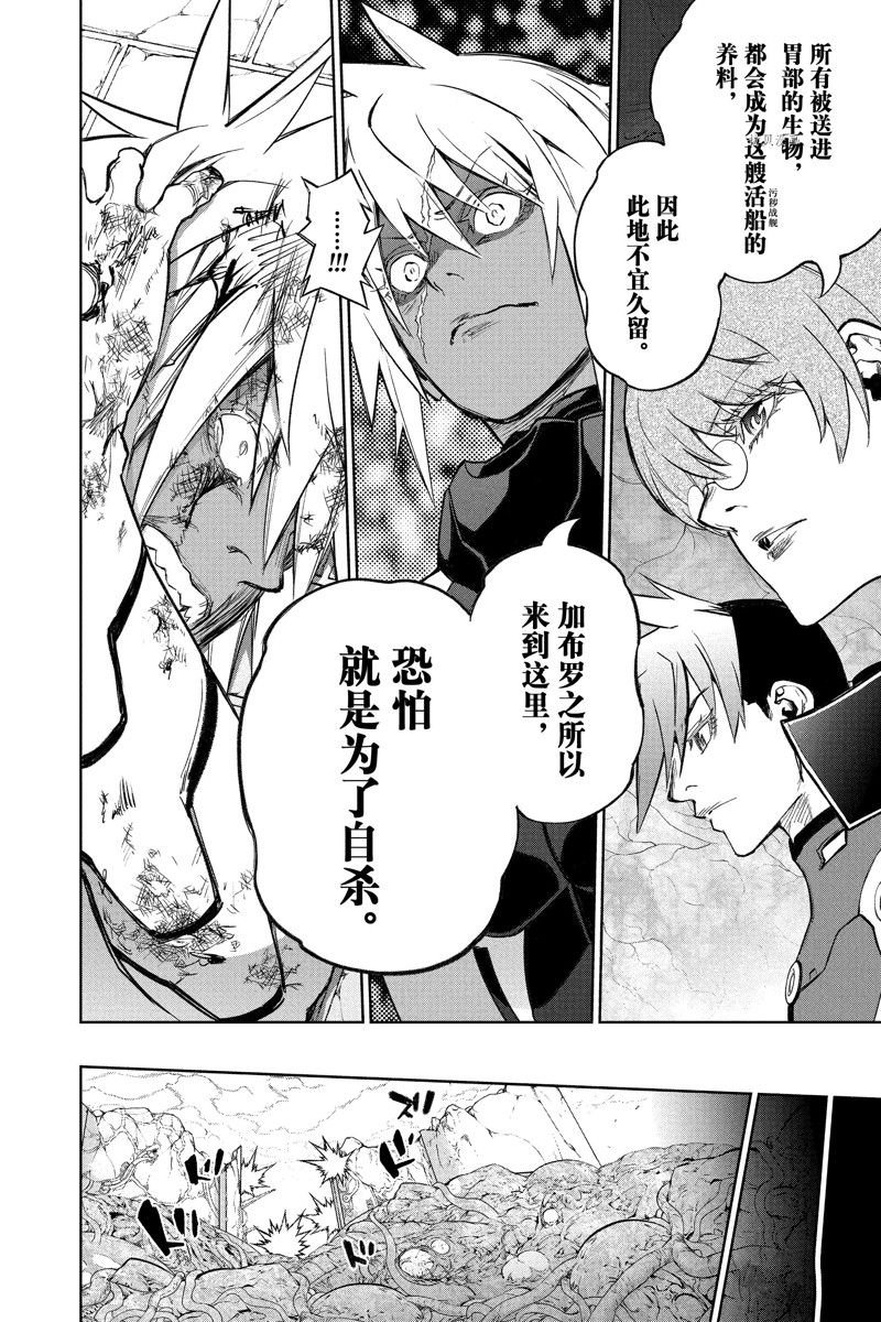 第116话 试看版