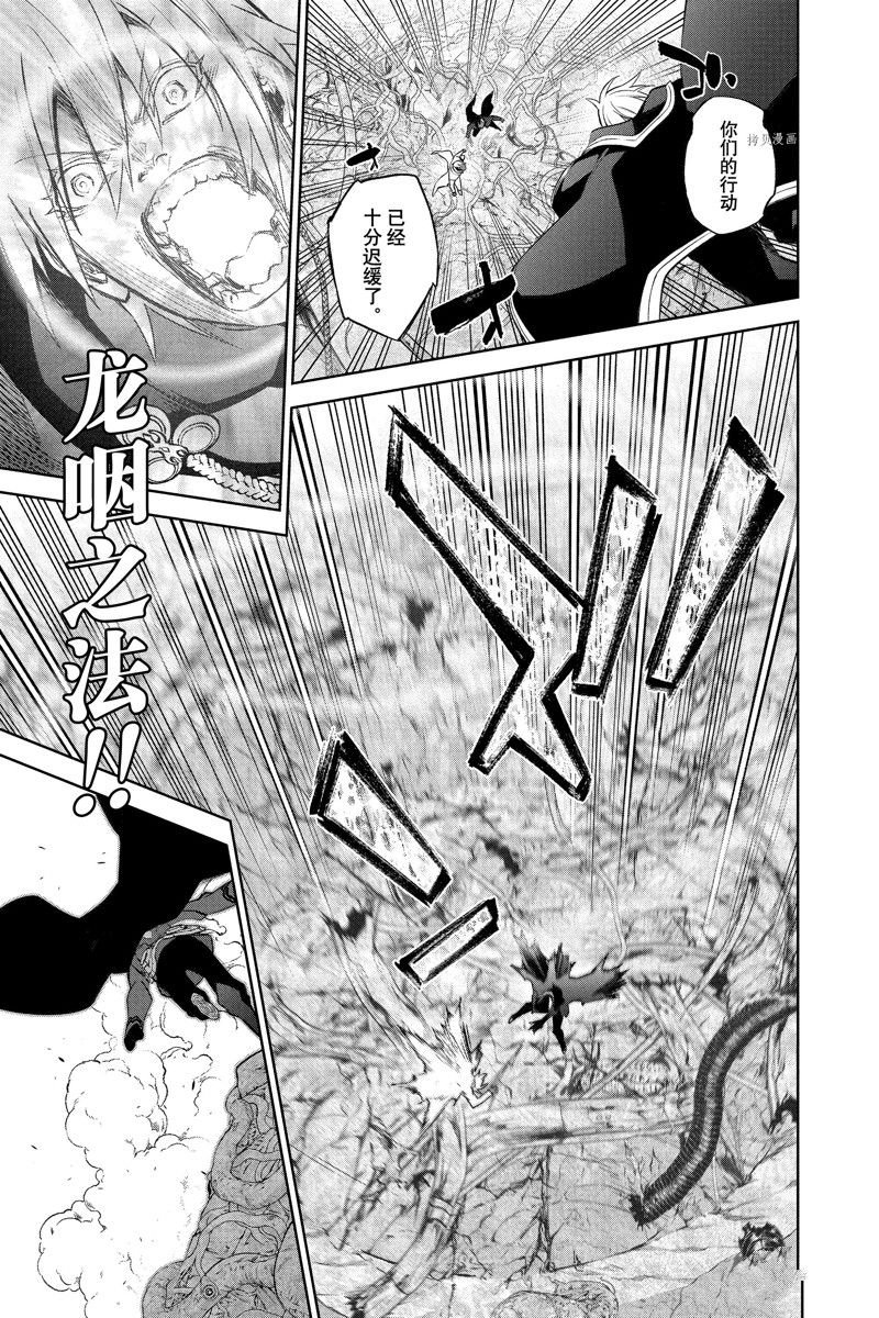 第116话 试看版