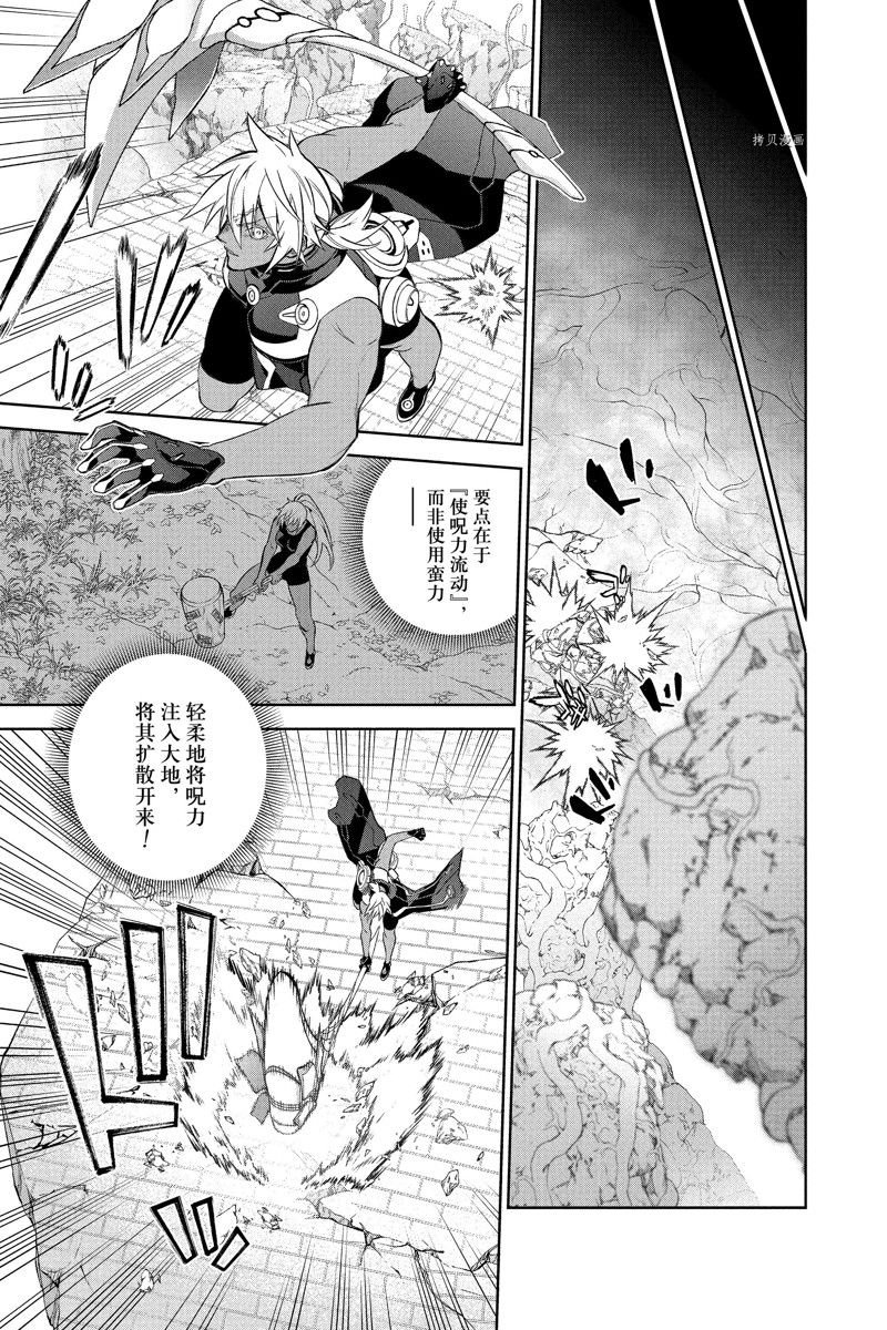 第116话 试看版