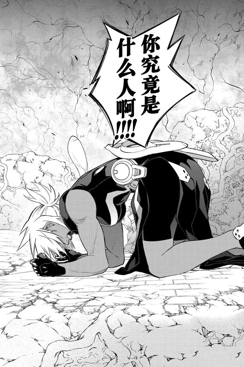 第116话 试看版