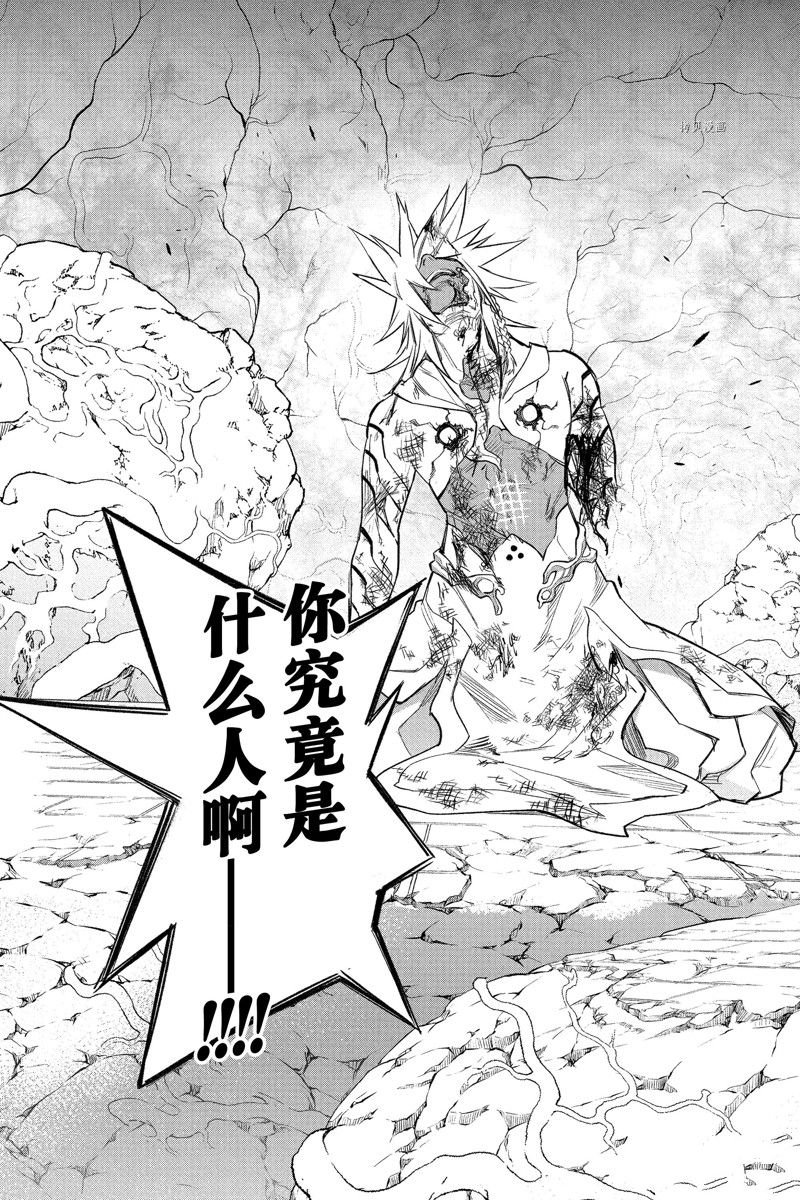 第116话 试看版