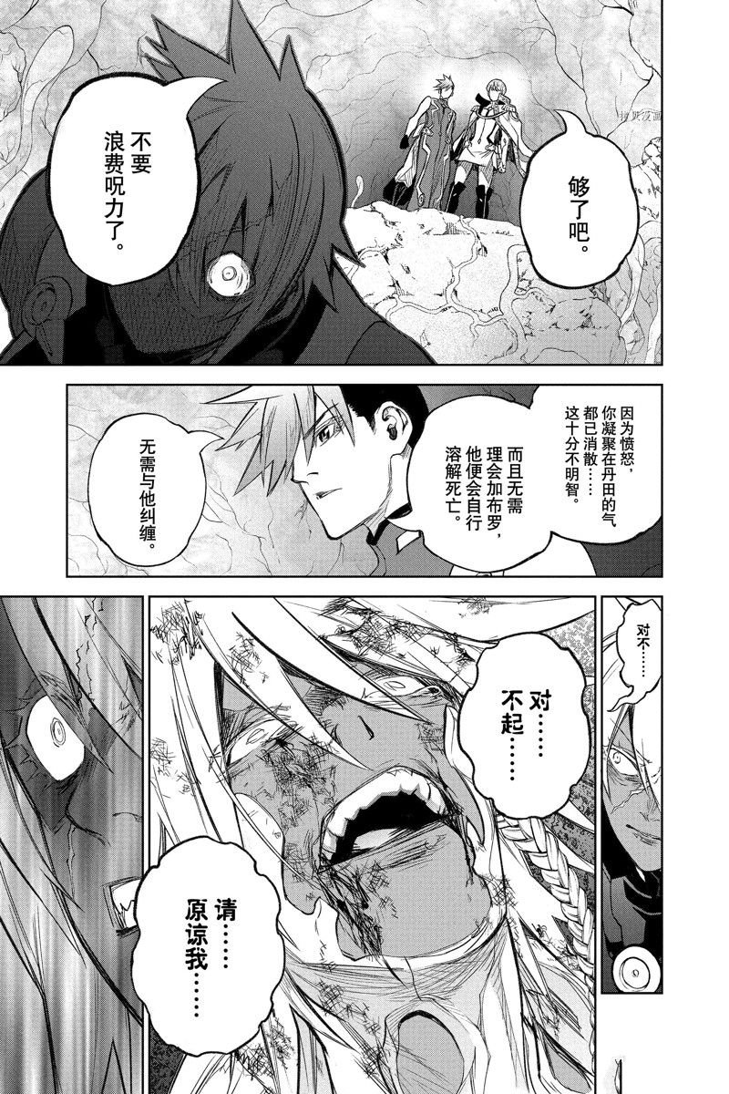第116话 试看版