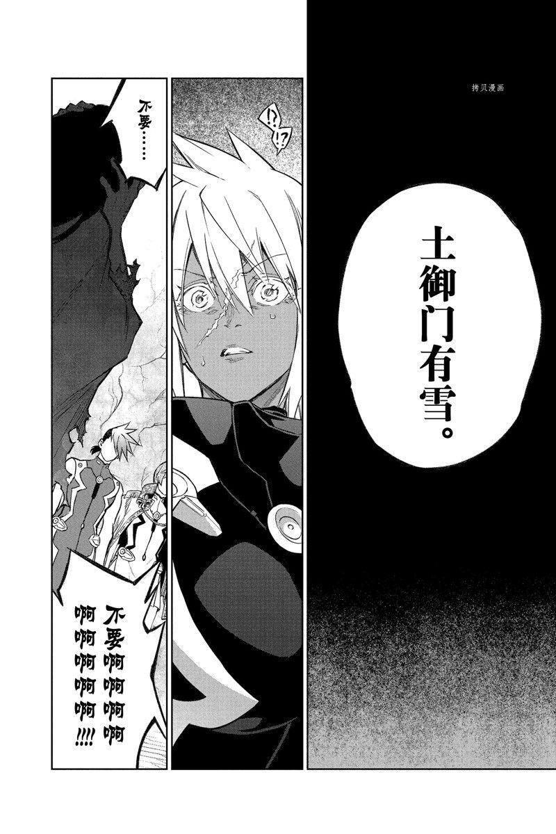 第116话 试看版