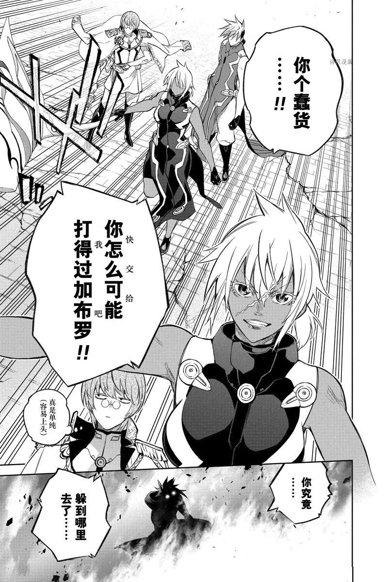 第116话 试看版