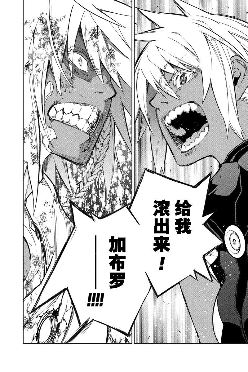 第116话 试看版