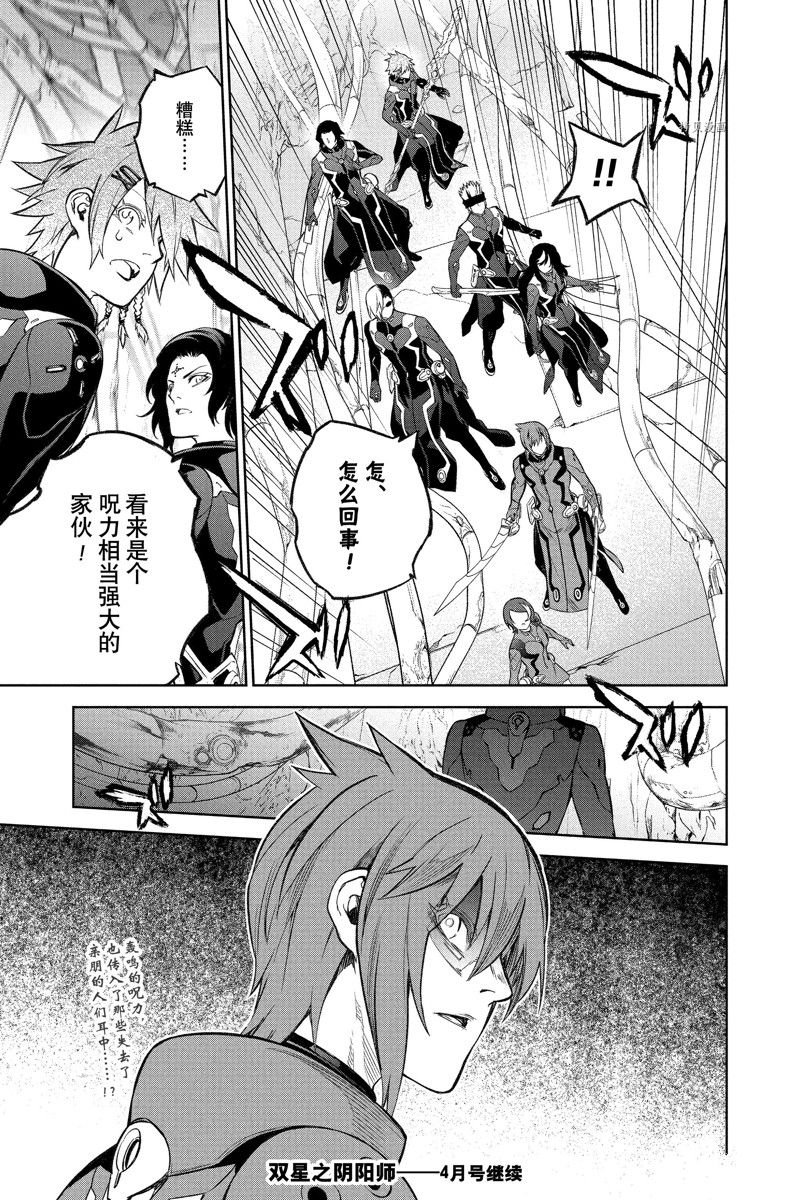 第116话 试看版