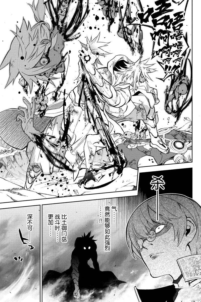 第117话 试看版