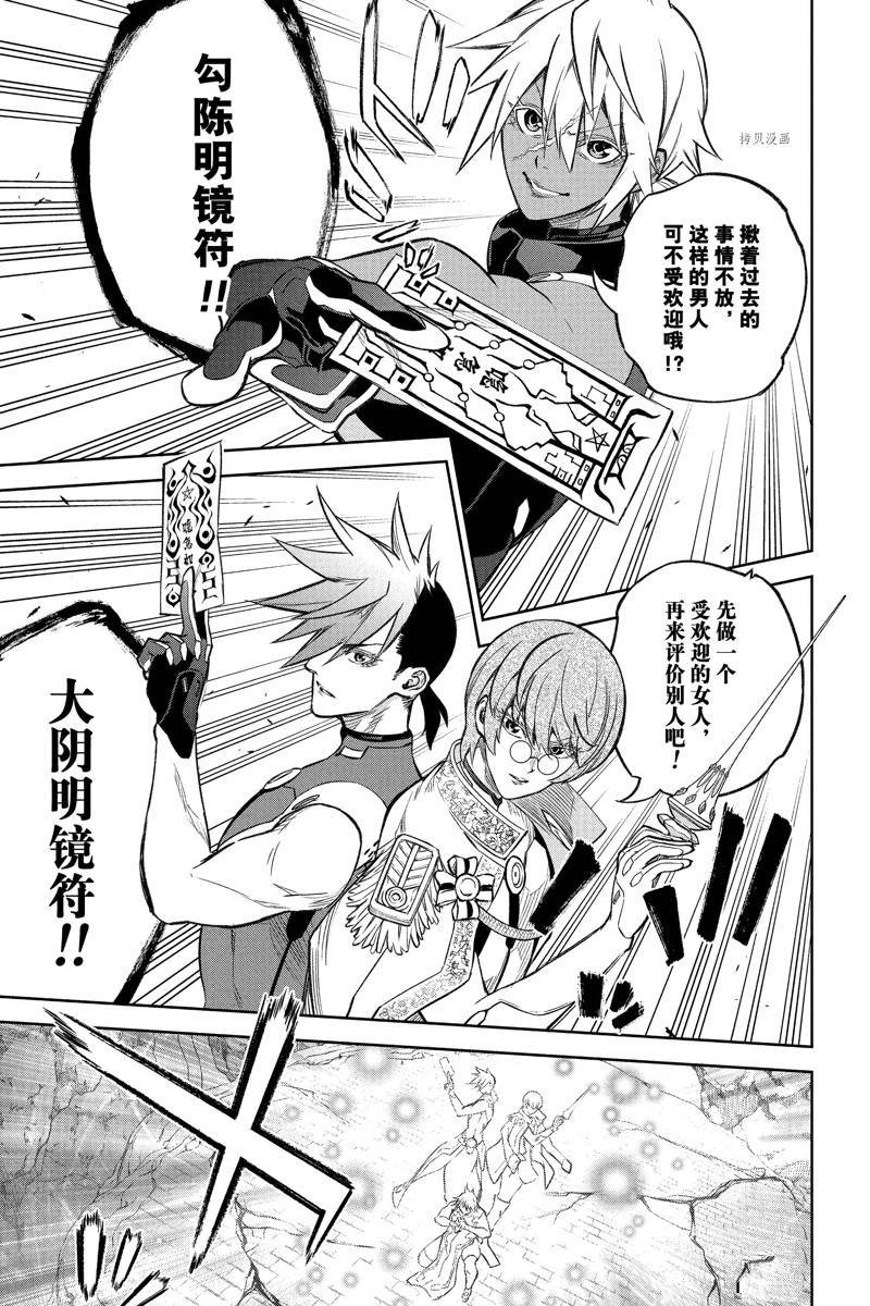 第117话 试看版