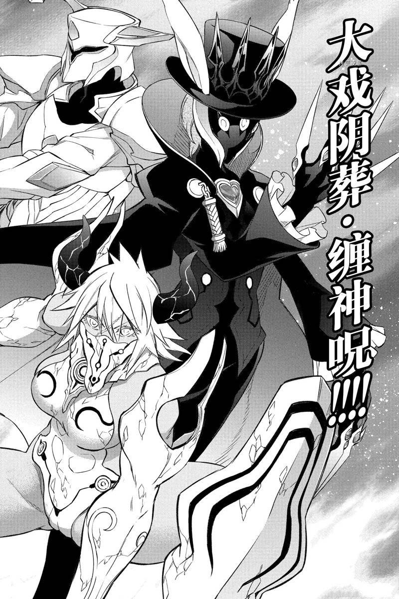 第117话 试看版