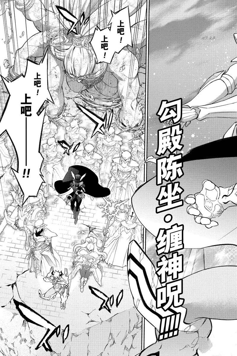 第117话 试看版