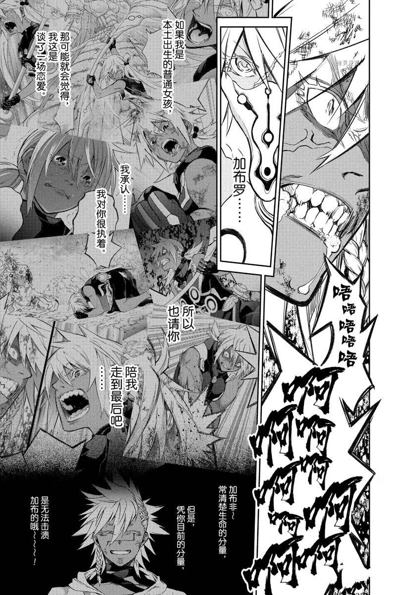 第117话 试看版