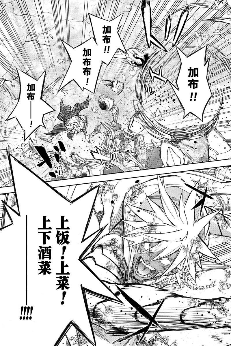 第117话 试看版