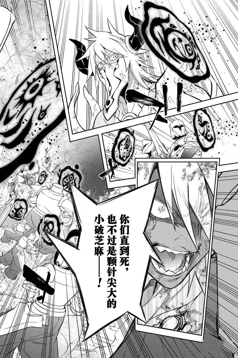 第117话 试看版