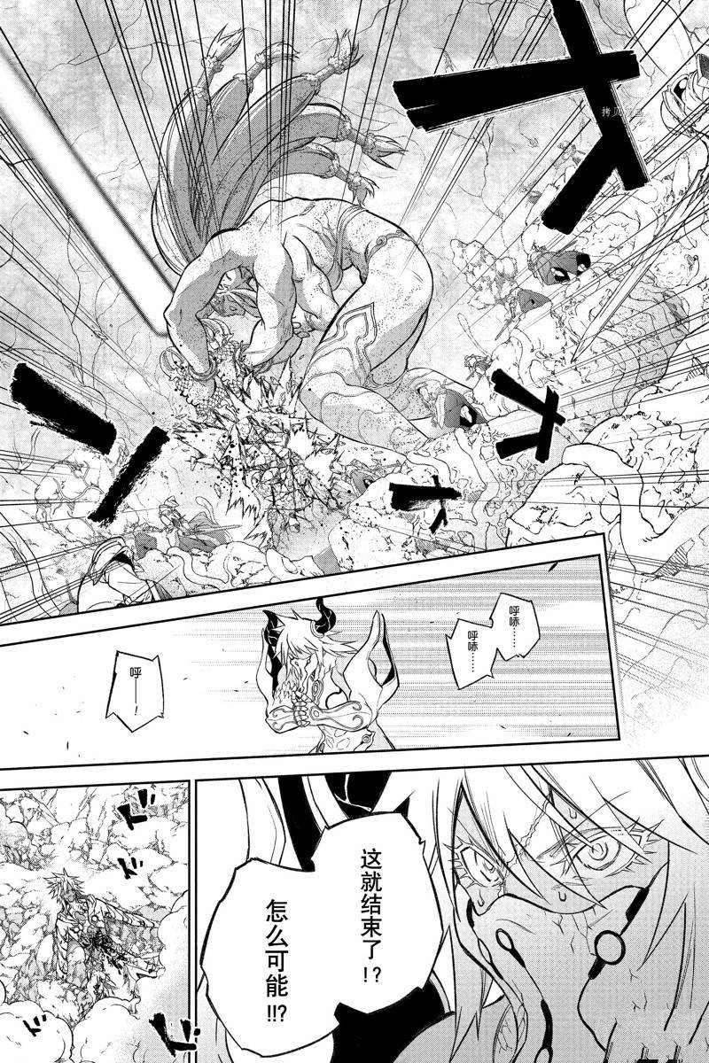 第117话 试看版