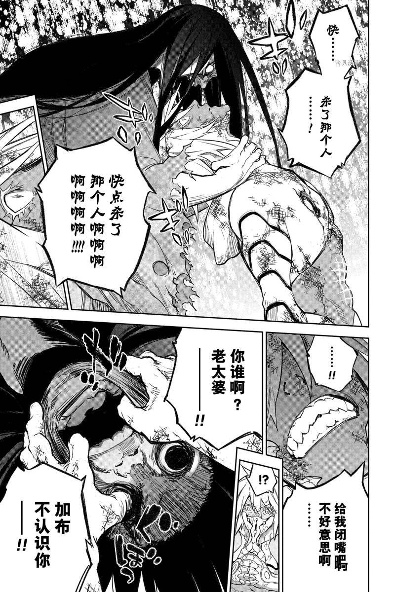 第117话 试看版