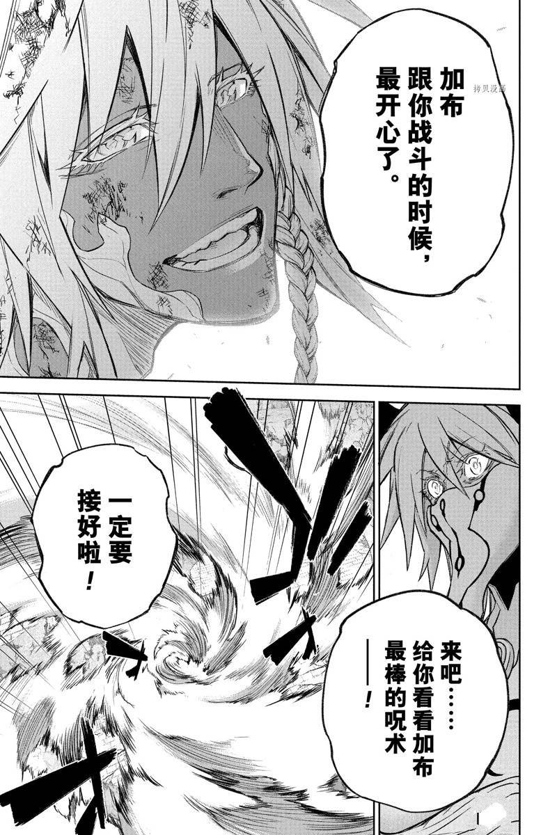 第117话 试看版