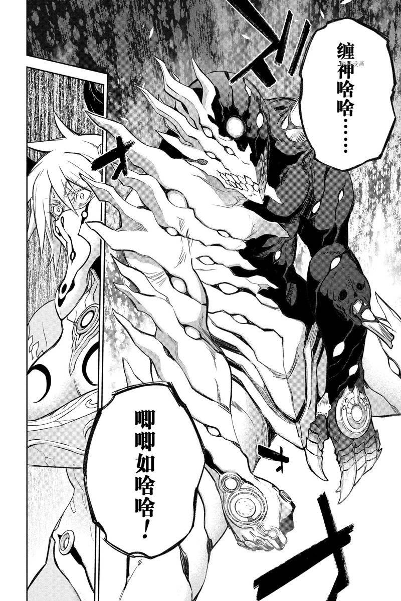 第117话 试看版