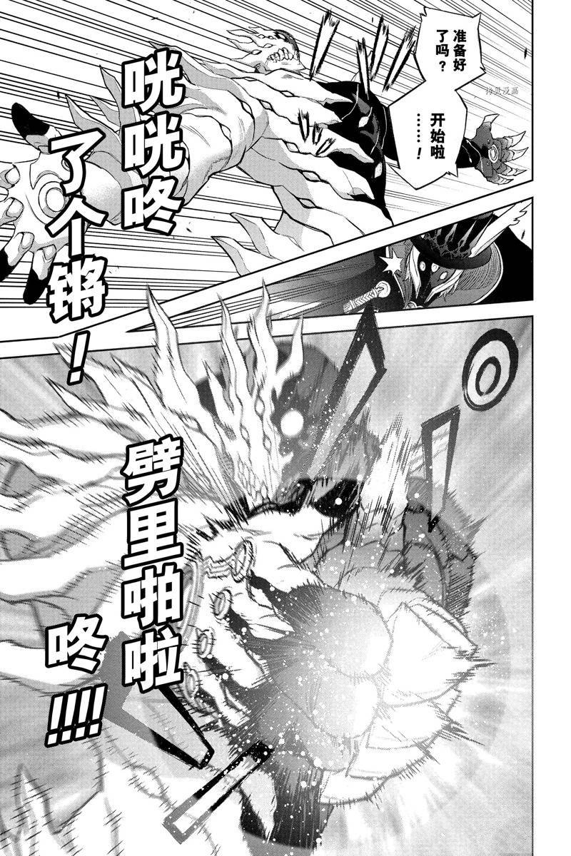 第117话 试看版