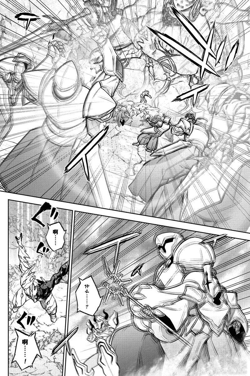 第117话 试看版