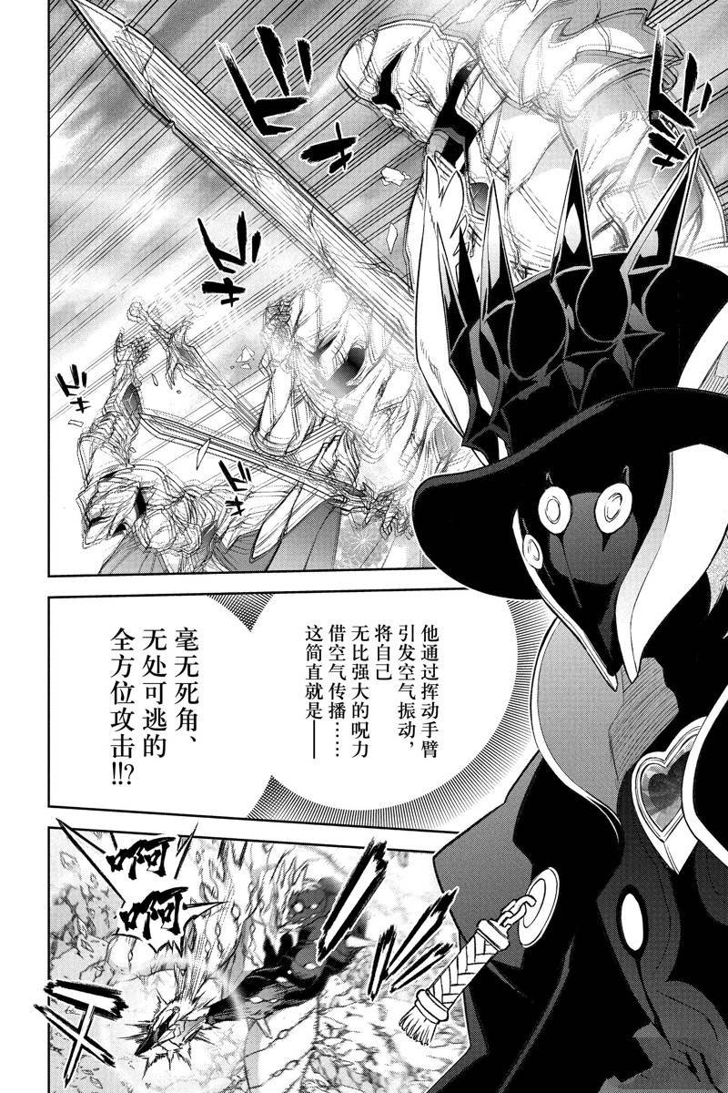 第117话 试看版