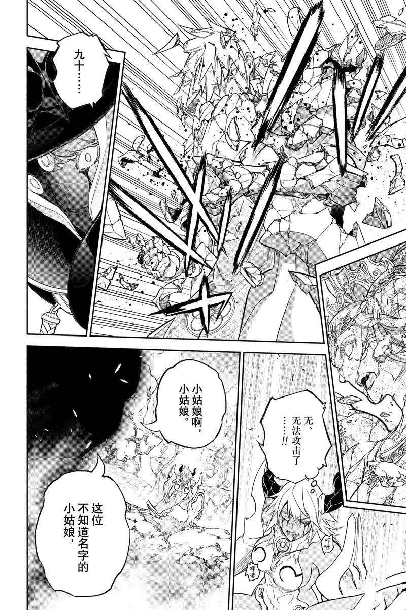 第117话 试看版