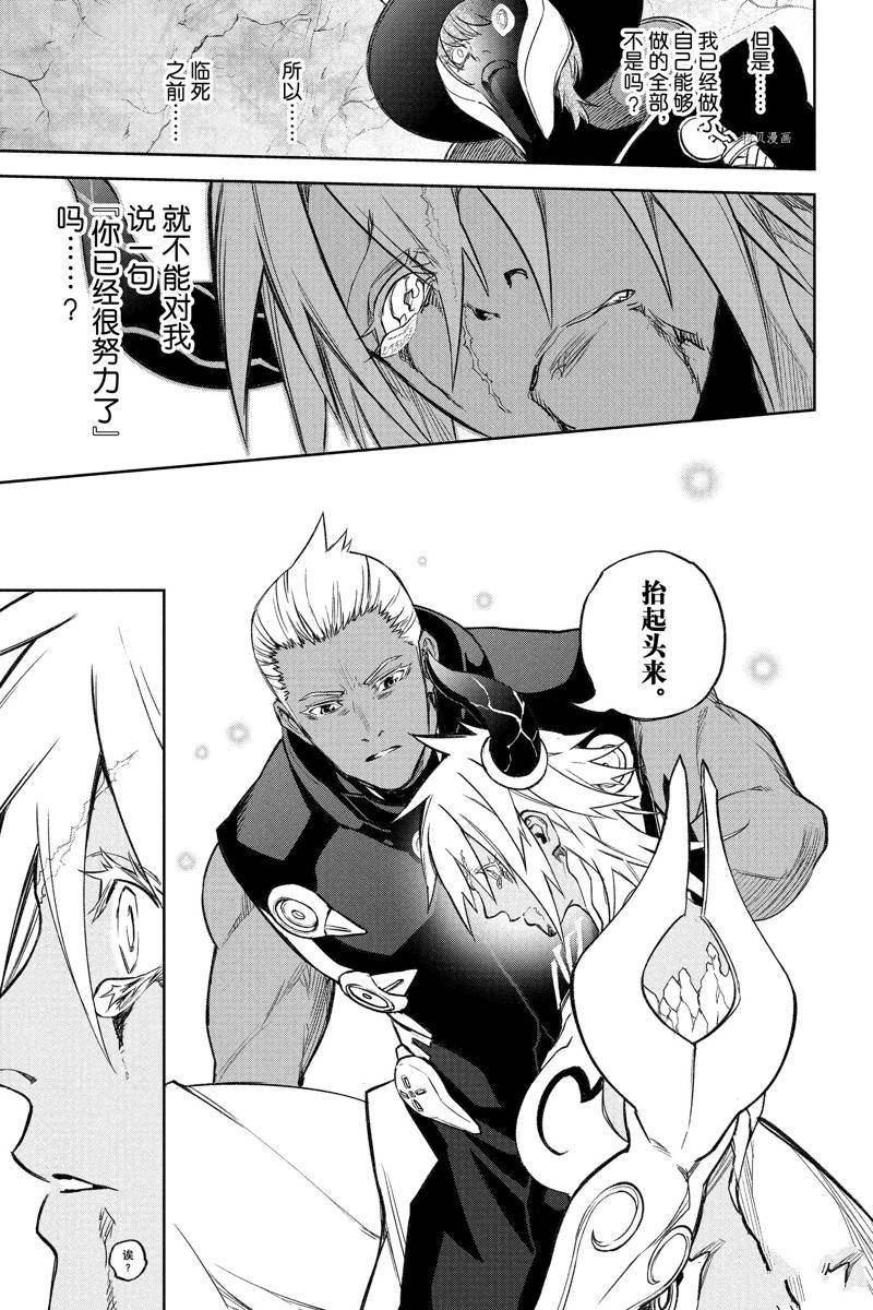 第117话 试看版