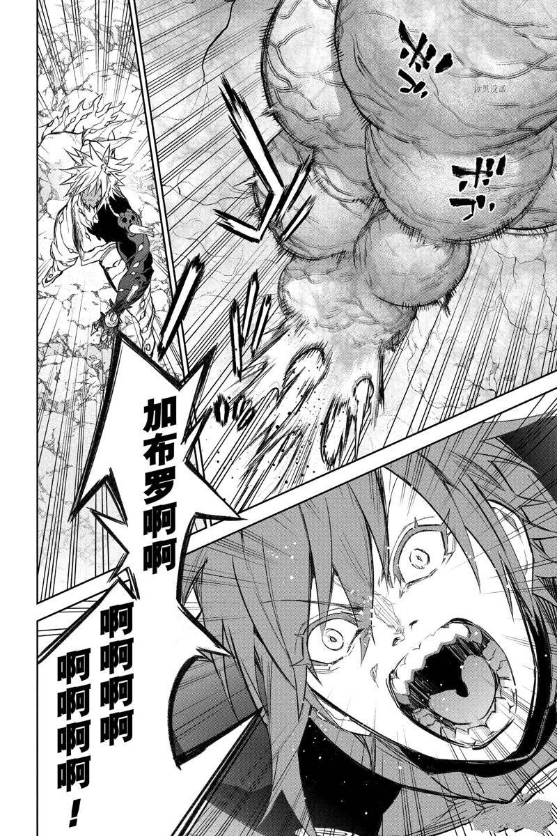 第117话 试看版