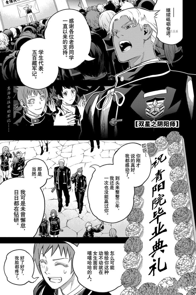 第118话 试看版