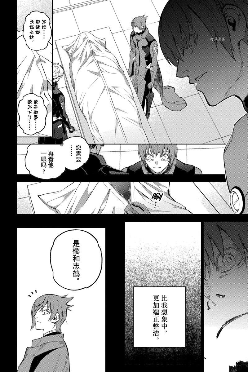 第118话 试看版