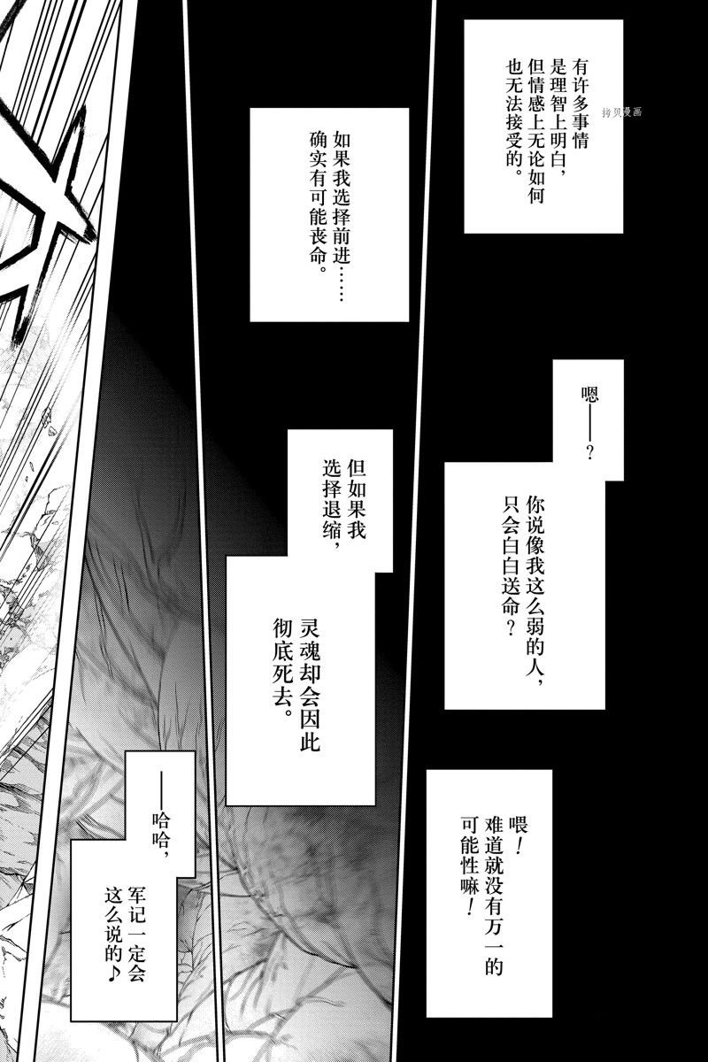 第118话 试看版