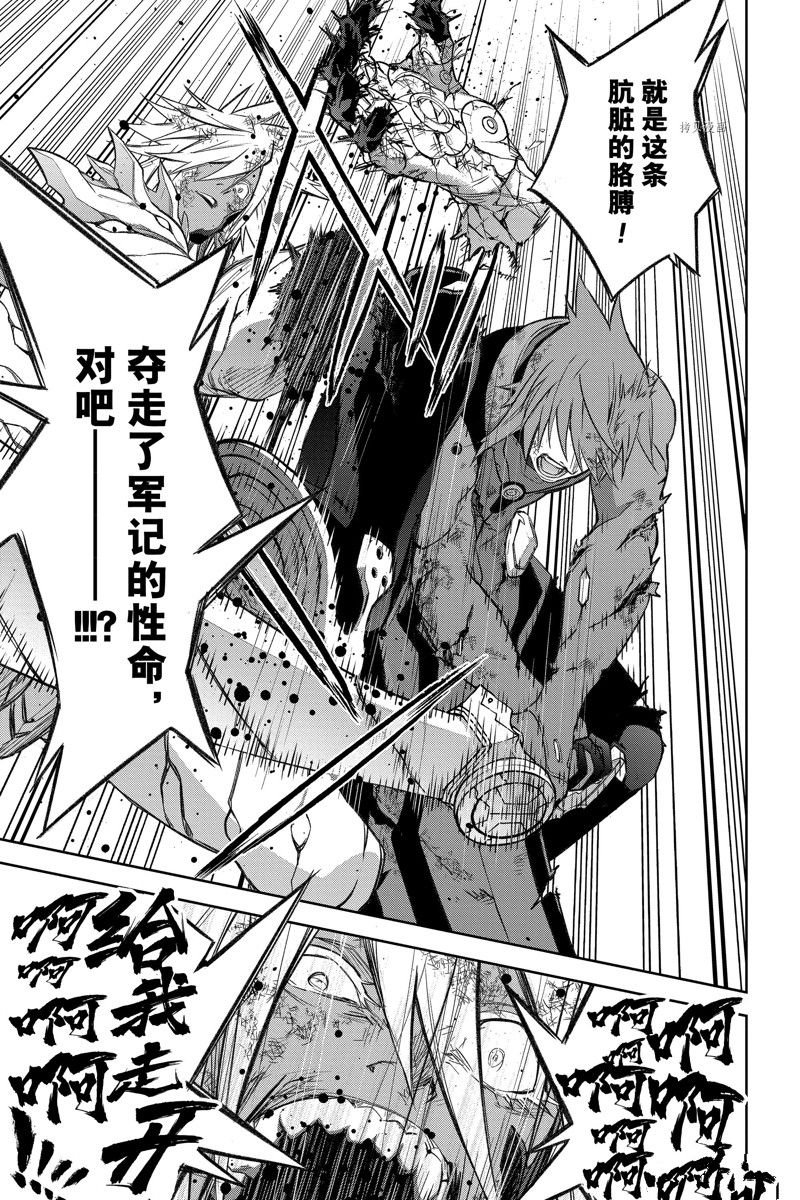 第118话 试看版