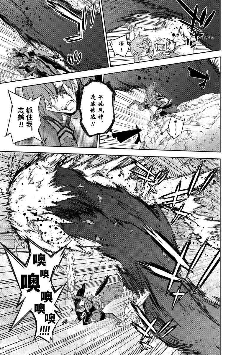 第118话 试看版
