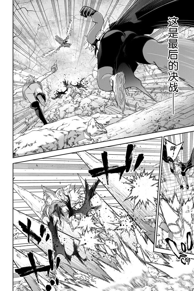 第118话 试看版