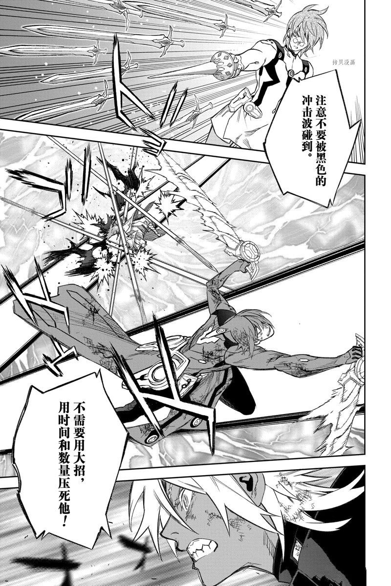 第118话 试看版