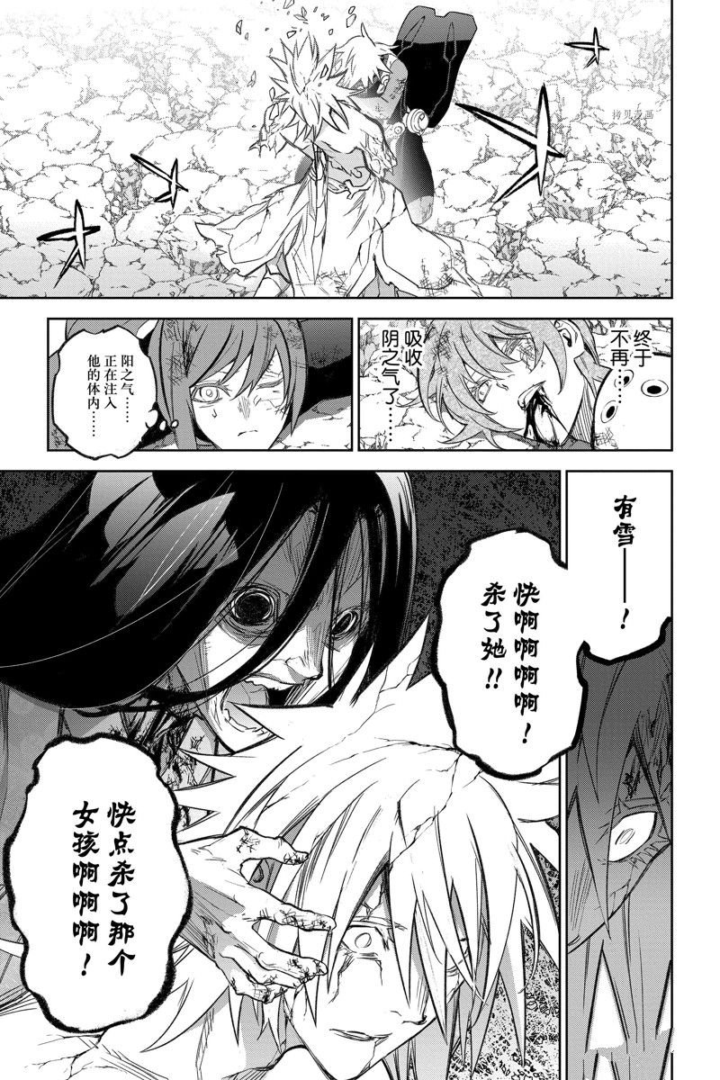 第118话 试看版