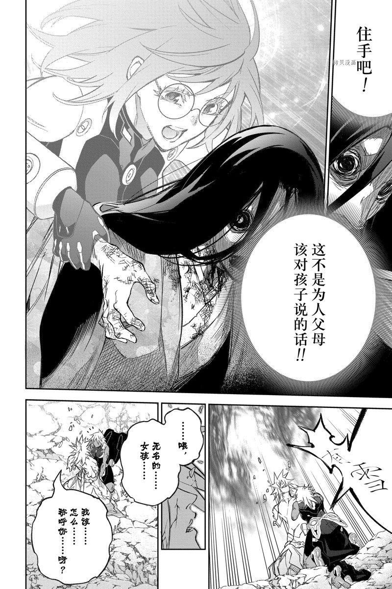 第118话 试看版