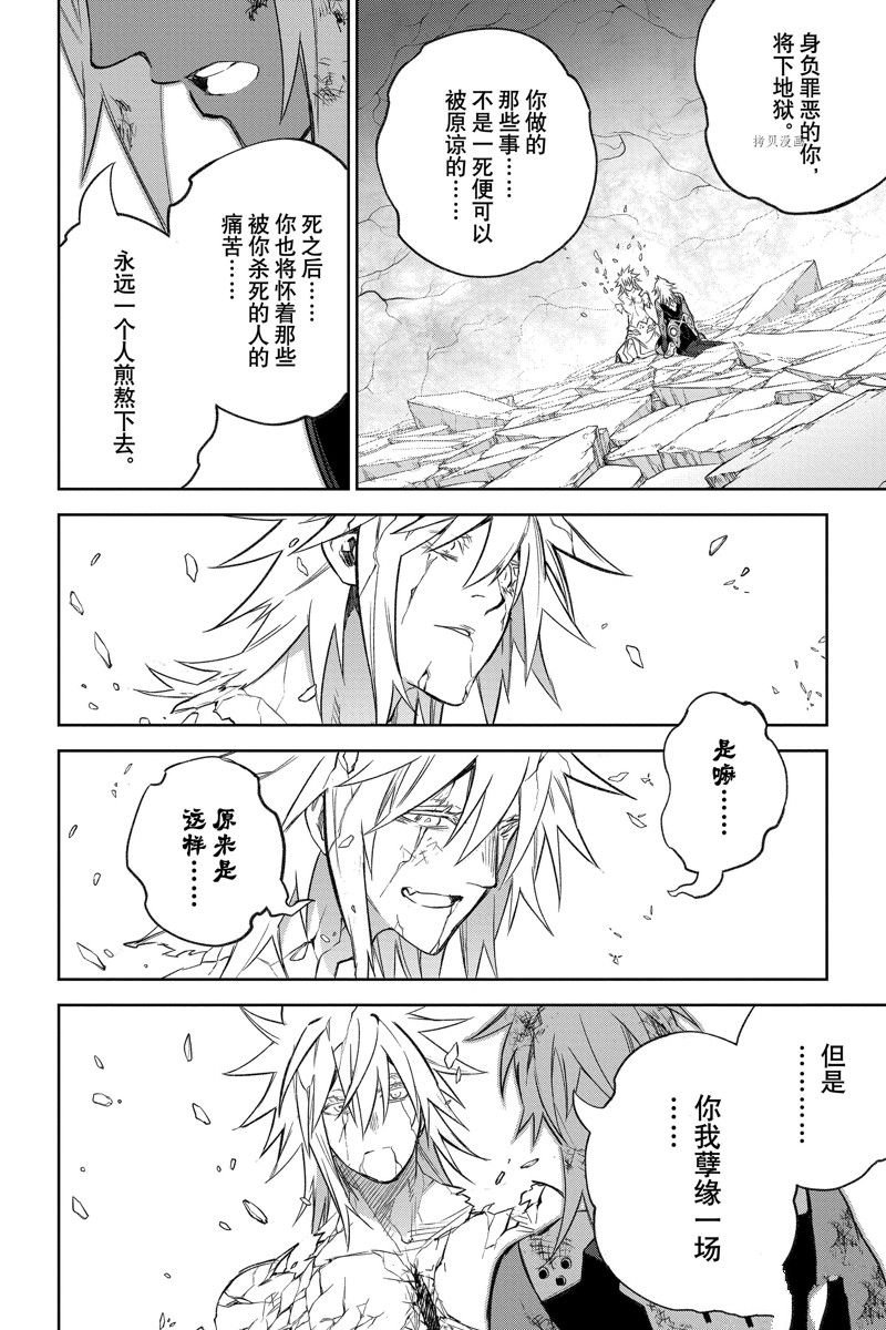 第118话 试看版