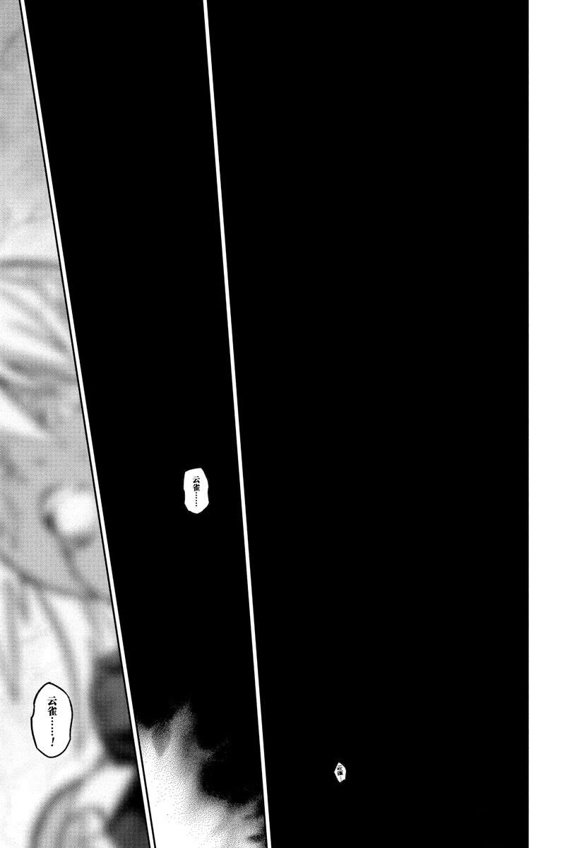 第119话 试看版