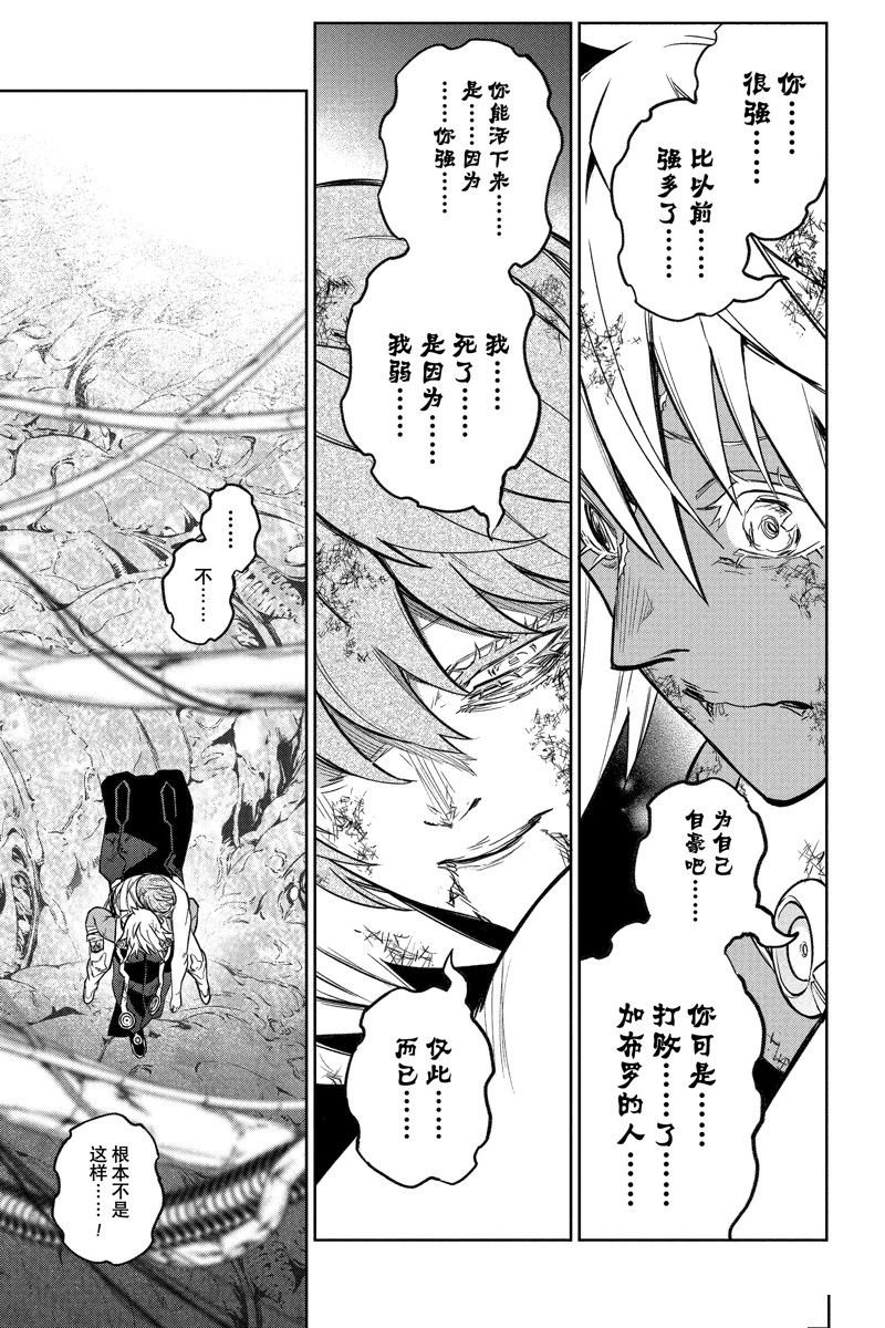 第119话 试看版