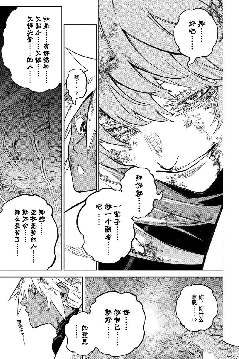 第119话 试看版