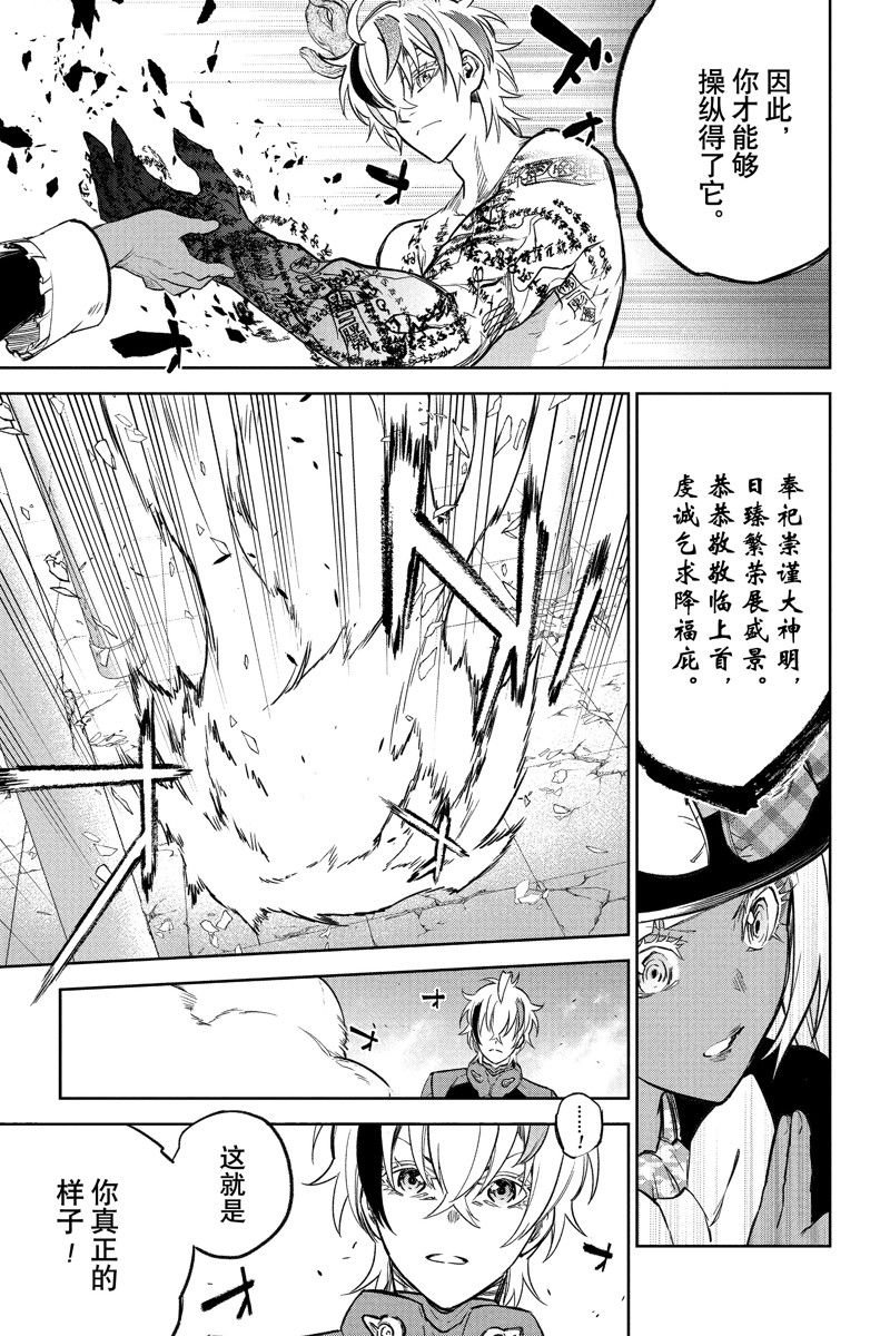 第119话 试看版