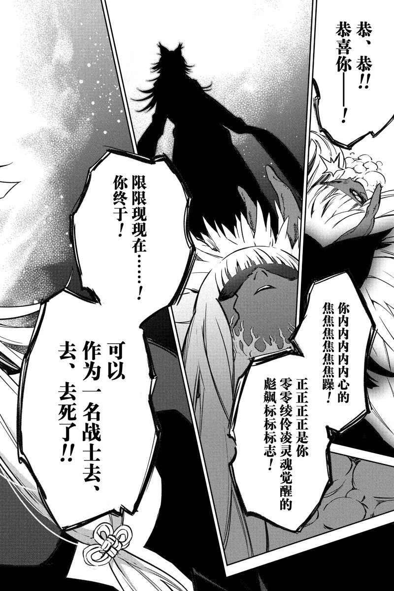 第119话 试看版